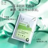 【玉泽】玉泽积雪草干面膜6片装0防腐更温和适合敏感肌补水修护 商品缩略图1