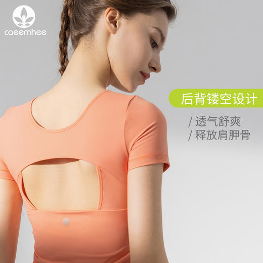 【断码捡漏】 卡益裸感短袖KL03707可插胸垫 商品图1