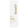 【绽媄娅】绽媄娅清透防晒霜防水 防汗 清透防晒霜50g【好物力荐】 商品缩略图4