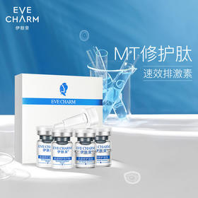 【伊肤泉】伊肤泉肌底修护冻干粉寡肽原液精华多重修护保湿舒缓