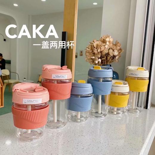 CAKA茶卡玻璃杯女水杯便携带吸管奶茶杯泡网红可爱双饮咖啡杯子男 商品图1