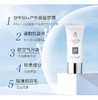 日本Ampleur阿芙乐尔小白伞防晒30ml 商品缩略图3