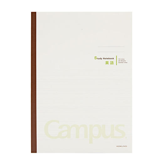 国誉学习本/英语 / A5/30页/WCN-CNB3335 商品图0