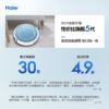 【家用电器】。海尔探路XS者家用扫地机器人自动充电动规划式扫地吸尘拖地一体机 商品缩略图3