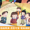 全套我不喜欢被嘲笑 反霸凌启蒙绘本 学会大声说不儿童绘本3—6岁阅读4到8岁反抗意识早教故事被欺负教育校园欺凌东西被抢夺推搡 商品缩略图3