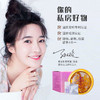 【2盒立减30，3盒立减50】紧润丹私处护理呵护健康植物成分滋润舒缓敏感淡化异味缓解瘙痒粉嫩紧致 商品缩略图1