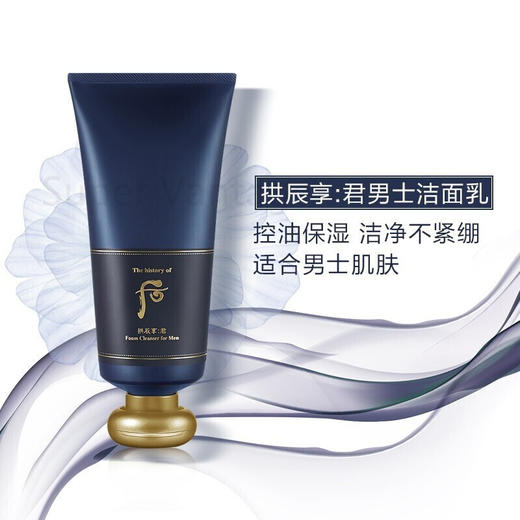 Whoo后男士洗面奶 商品图4