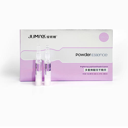 【绽媄娅】绽媄娅多重焕靓冻干精华面部精华1ml*7提亮肤色 多重 焕靓冻干精华 1盒(1ml*7支) 商品图4