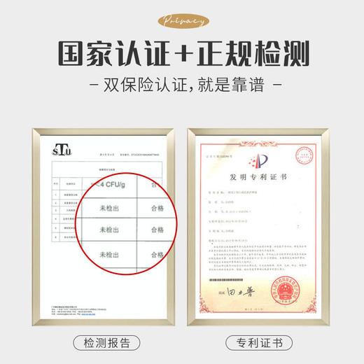 【2盒立减30，3盒立减50】紧润丹私处护理呵护健康植物成分滋润舒缓敏感淡化异味缓解瘙痒粉嫩紧致 商品图2