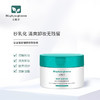 【百植萃】百植萃鼠尾草舒缓按摩卸妆膏80g 商品缩略图2
