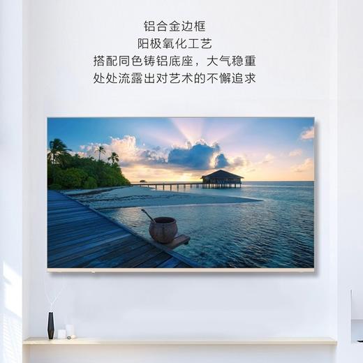 海尔（Haier）电视75U1 商品图2