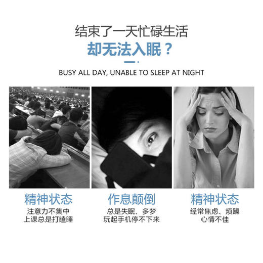 【轻松入眠安睡整夜】舒眠冷敷凝胶提升睡眠质量凝聚心神缓解疲劳充足活力舒缓身心清新舒缓植物芳香夜晚多梦辗转反侧入睡难睡眠凝胶睡眠膏20g 商品图1