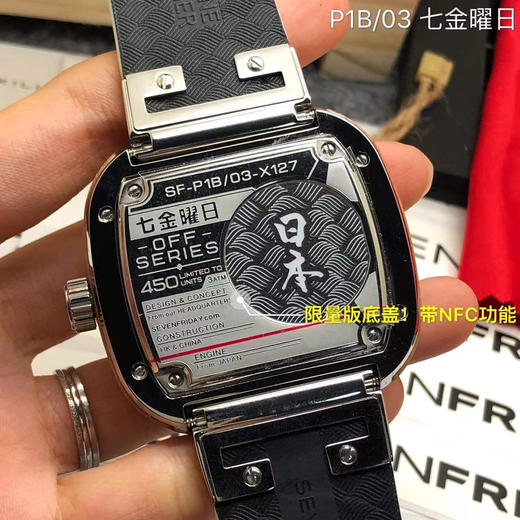 P1B/03 商品图5