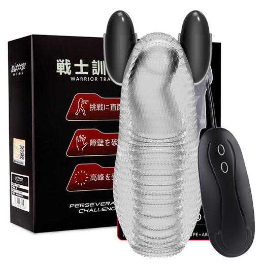 谜姬 男士坚挺丁丁训练器 商品图5