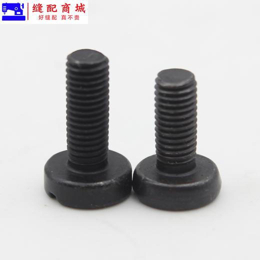 电脑平车旋梭定位钩螺丝同步车加长梭床 固定勾螺钉 商品图6