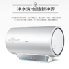 海尔热水器ES60H-A6(E)(U1) 商品缩略图1