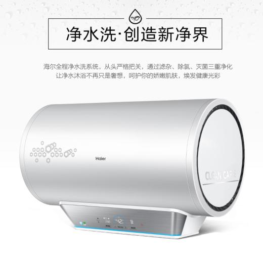 海尔热水器ES60H-A6(E)(U1) 商品图1