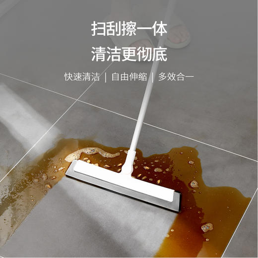 FaSoLa 刮水拖把 浴室刮水器家用地板扫水神器卫生间厕所魔术扫把 商品图0