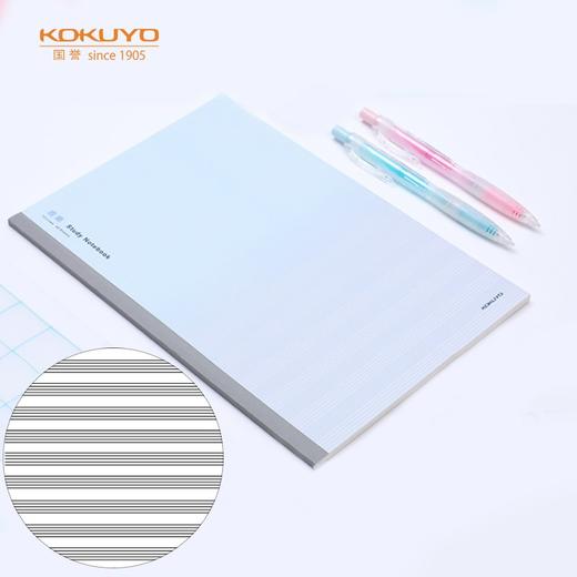 国誉音乐学习本 /WCN-DNB54-G5 商品图0