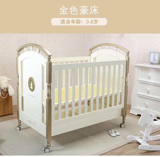 英氏金色豪床10098040欧式田园风婴儿床实木框架童床宝宝床0-6岁YBCMJ00006A 商品图2