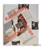 Zukunftsraume: Kandinsky  Mondrian  Lissitzky/2/未来空间：康定斯基，蒙德里安，利西茨基和1919年至1932年在德累斯顿具有抽象建设性的前卫艺术 商品缩略图0