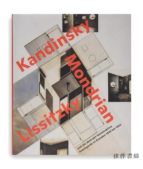 Zukunftsraume: Kandinsky  Mondrian  Lissitzky/2/未来空间：康定斯基，蒙德里安，利西茨基和1919年至1932年在德累斯顿具有抽象建设性的前卫艺术