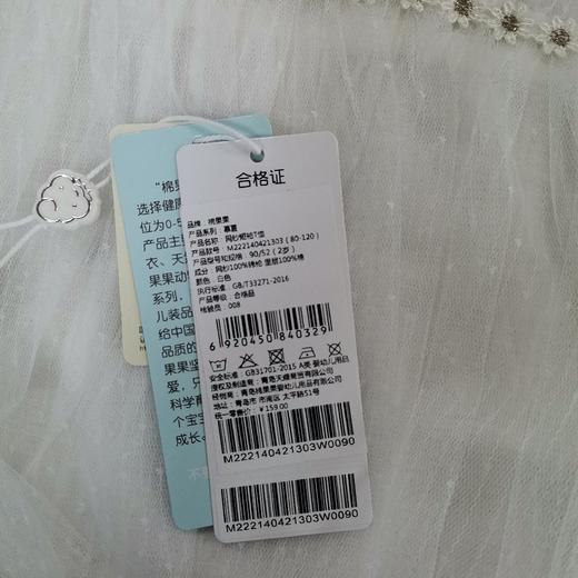 棉果果夏季女童网纱短袖T恤M222140421303 商品图5