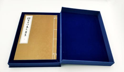 《韫辉斋藏唐宋以来名画集》 线装一函二册 据珂罗版影印 张珩主编 上海书画出版社2018出版 商品图3