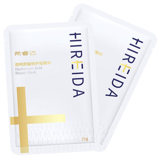 【希睿达】希睿达透明质酸修护贴 敏感肌皮炎粉刺痤疮晒伤舒缓冷敷贴面部补水修复贴 5片/盒 商品图8