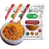 贵州织金特产丁二姐麻辣辣椒面160g装贵州烧烤蘸料串串火锅干碟烙锅调料 商品缩略图6