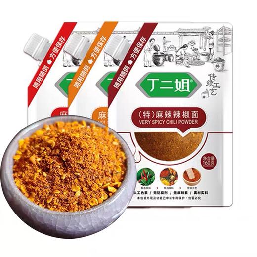 贵州织金特产丁二姐麻辣辣椒面160g装贵州烧烤蘸料串串火锅干碟烙锅调料 商品图6