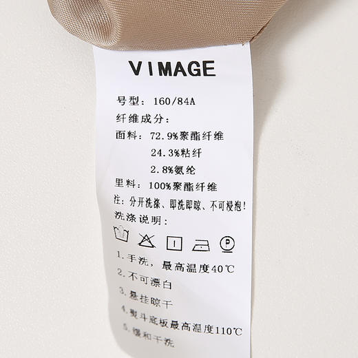 VIMAGE纬漫纪春季新款大气复古翻领显瘦收腰长款风衣外套女VA2104117 商品图7