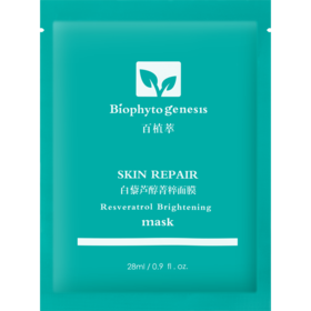 【百植萃】百植萃白藜芦醇亮肤补水保湿滋润抗氧菁粹面膜6片装修护肌肤 白藜芦醇面膜1片