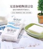 1F超市无添加植物香皂 商品缩略图0