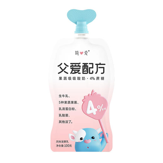 简爱零添加父爱4%果蔬酸奶100g 商品图0