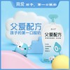 简爱父爱配方无糖幼儿酸奶100g 商品缩略图0