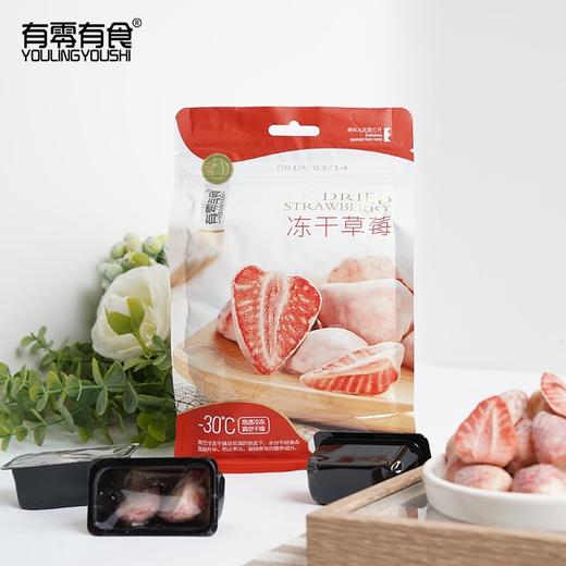 有零有食冻干草莓干38g 商品图5