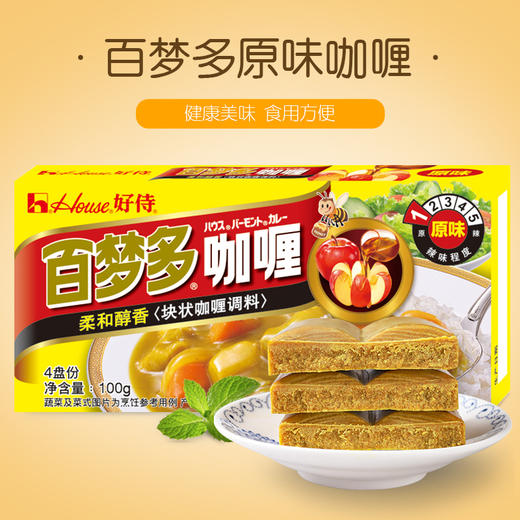 好侍百梦多咖喱原味100g 商品图0
