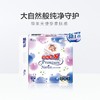 大王 精灵系列 纸尿裤拉拉裤 商品缩略图0