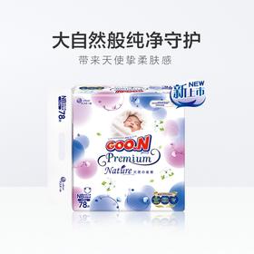 大王 精灵系列 纸尿裤拉拉裤