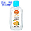*赠品*非卖品*上海博逸免洗洗手液99ml小瓶 商品缩略图5