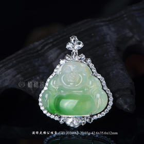 【量大福大】飘绿大佛公挂坠-GZ12010063