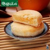 屈姑脐橙饼30g*8/袋 【三峡特产】 商品缩略图0