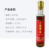 【藁城特产】【纯小磨香油】小磨香油芝麻油纯正小罐瓶家用蘸料年货礼盒250mlx4 商品缩略图3