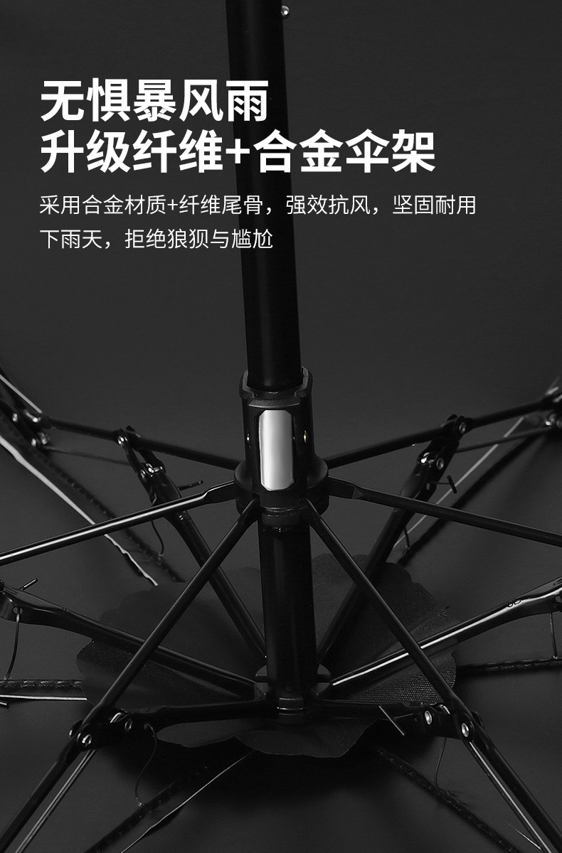 五折六骨纯色伞_07.jpg