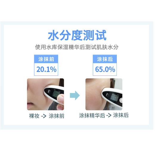 【氧丽可丝】氧丽可丝韩国正品美容院水库保湿精华乳液深度补水干肌肤面部50ml 商品图2