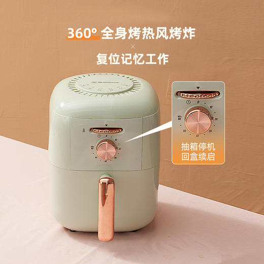 【内购专享】西屋空气炸锅|1台顶6台，免油炸鸡翅、薯条...操作便捷好清洗 商品图3