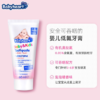 德国babyheart进口婴儿牙膏0-6岁含氟防蛀儿童牙膏 商品缩略图4
