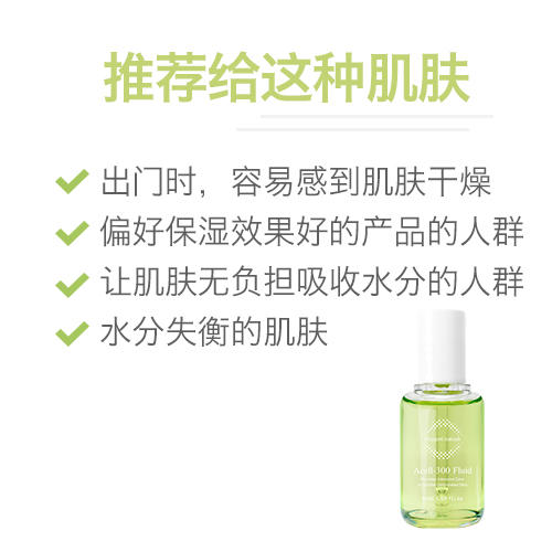 【氧丽可丝】氧丽可丝Acell-300补水安瓶韩国美容院护肤品精华液保湿舒缓30ml 商品图3