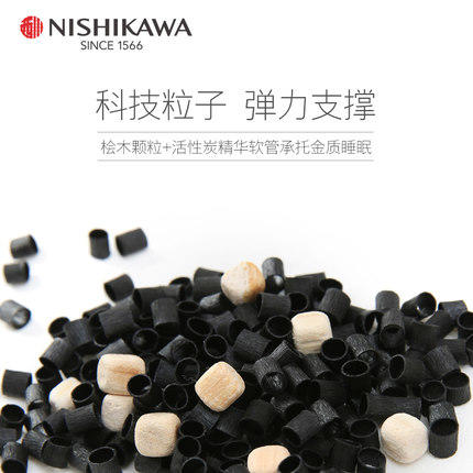 日本西川 进口桧木活性炭软管枕 商品图1